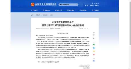 泰山经济开发区企业梯次培育见成效 人工智能应用开发赋能产业升级