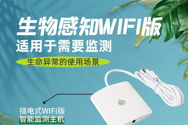 智能睡眠检测方案开发与应用 智能睡眠检测技术结合人工智能的深度